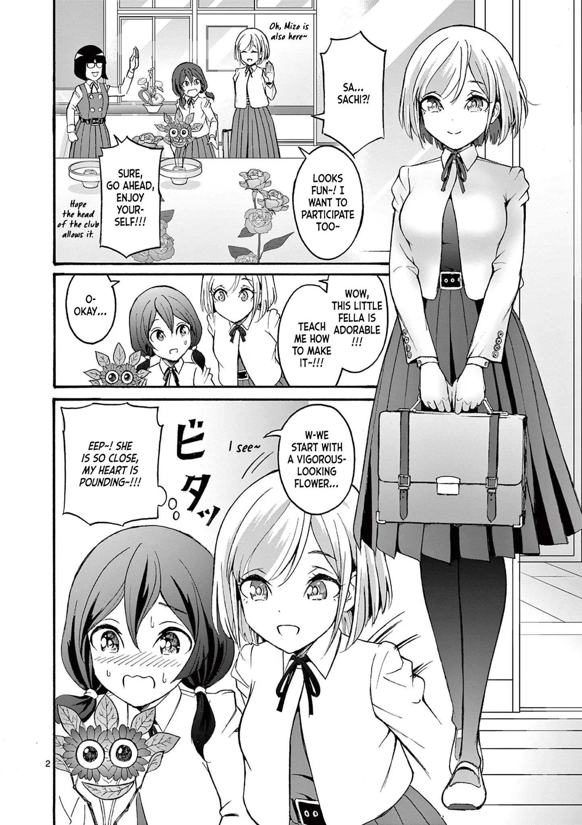 Read CHUU chapter 2 image 1 on Lezhin