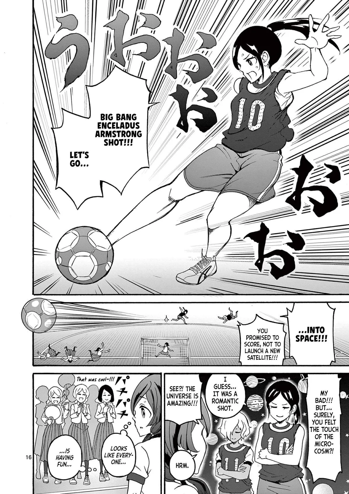 Read CHUU chapter 2 image 15 on Lezhin