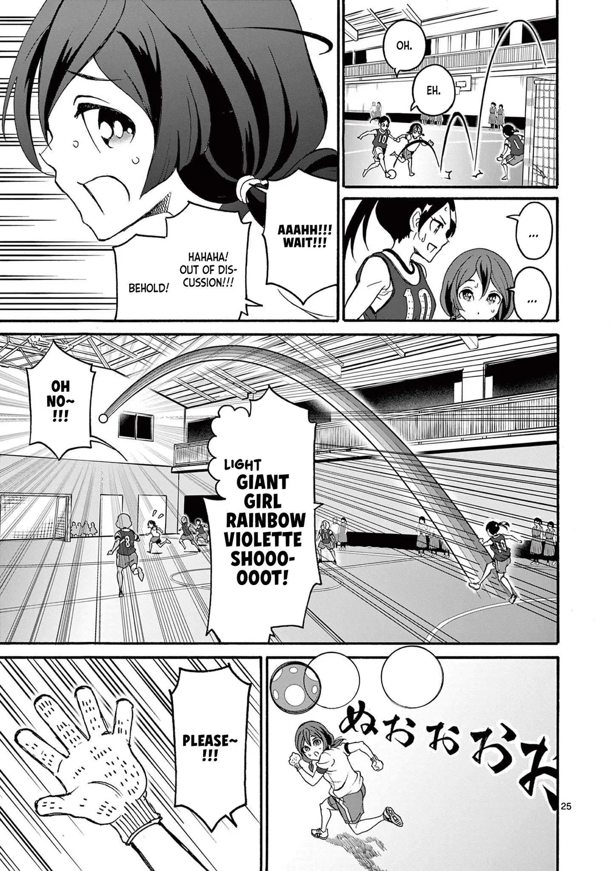 Read CHUU chapter 2 image 24 on Lezhin