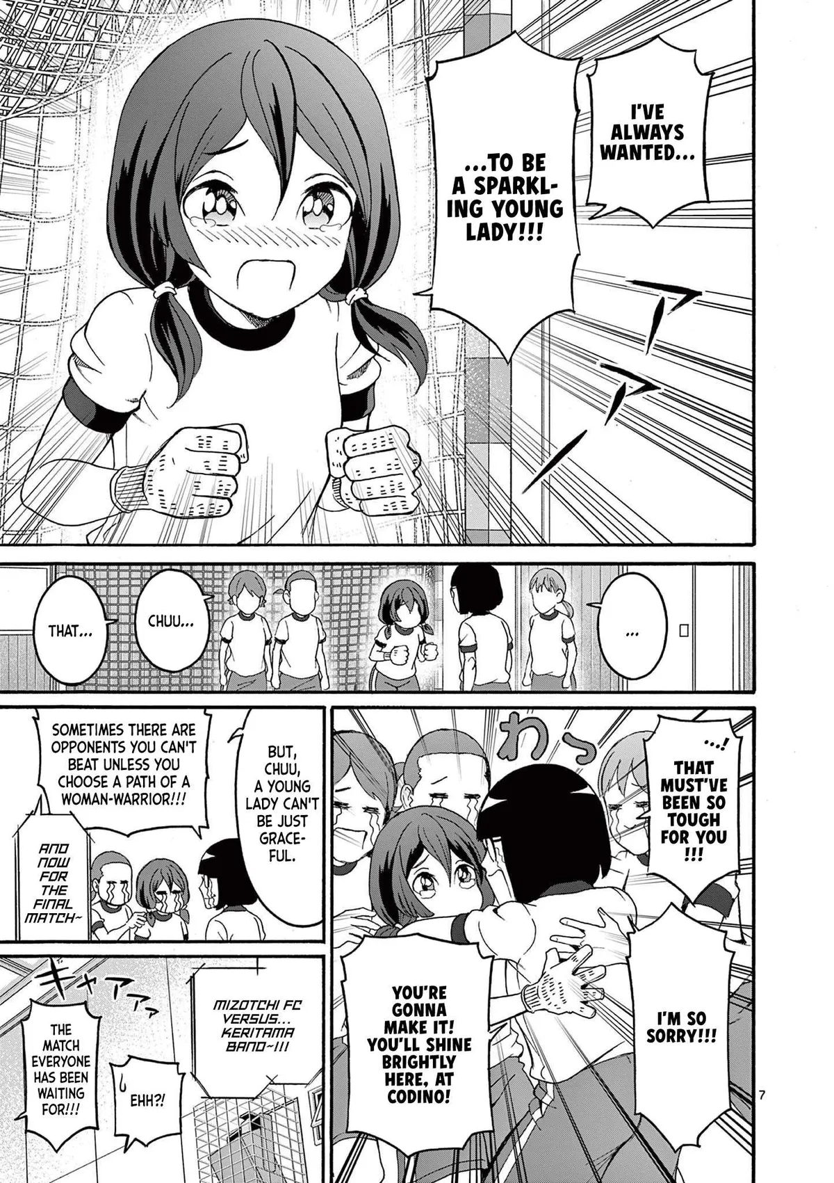 Read CHUU chapter 2 image 6 on Lezhin