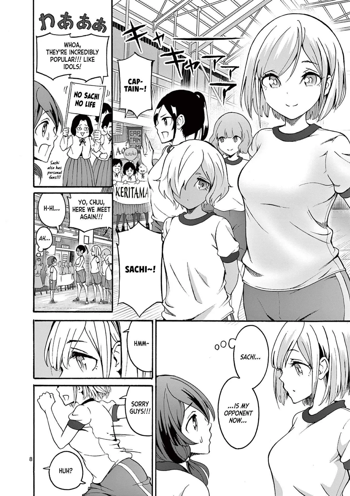 Read CHUU chapter 2 image 7 on Lezhin