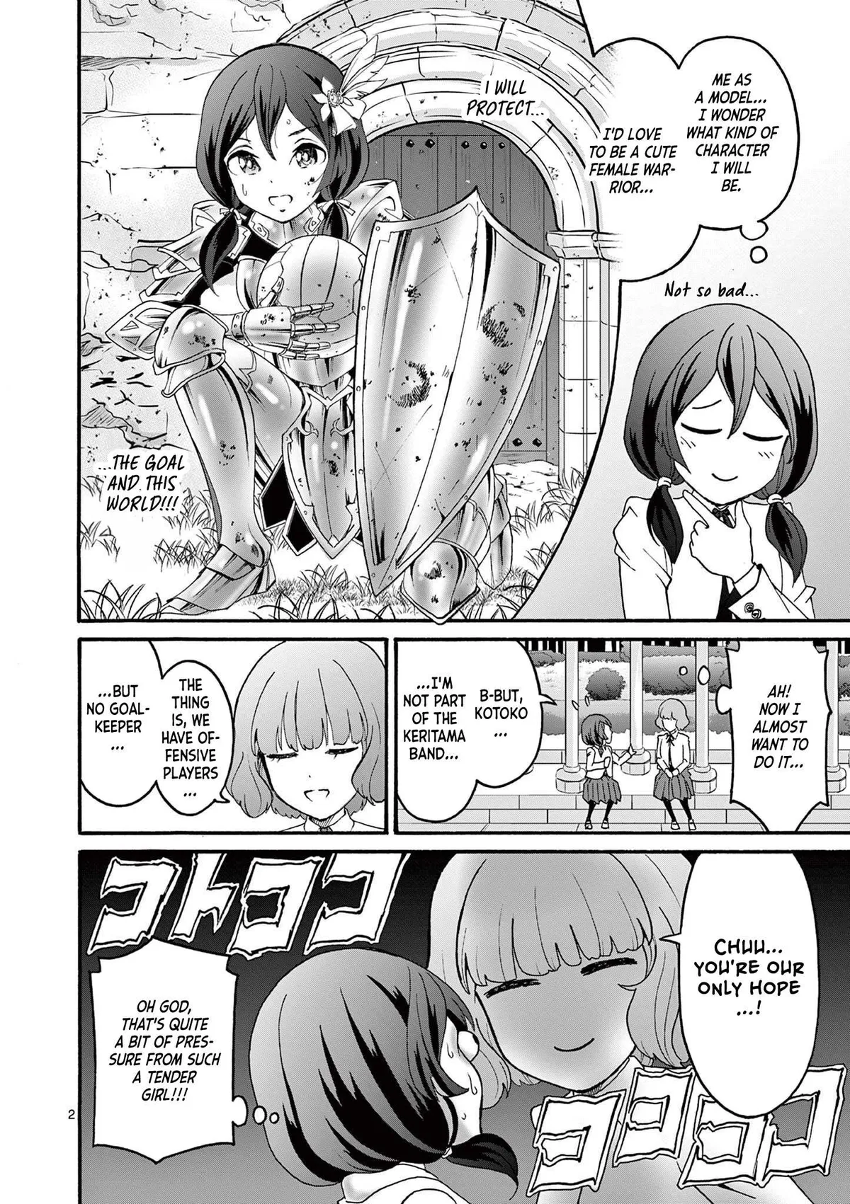 Read CHUU chapter 3 image 1 on Lezhin