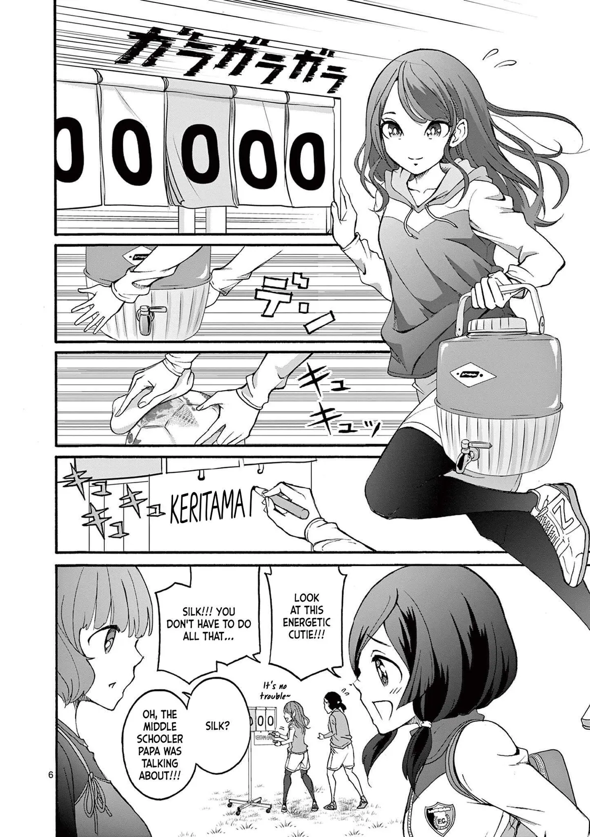 Read CHUU chapter 3 image 5 on Lezhin