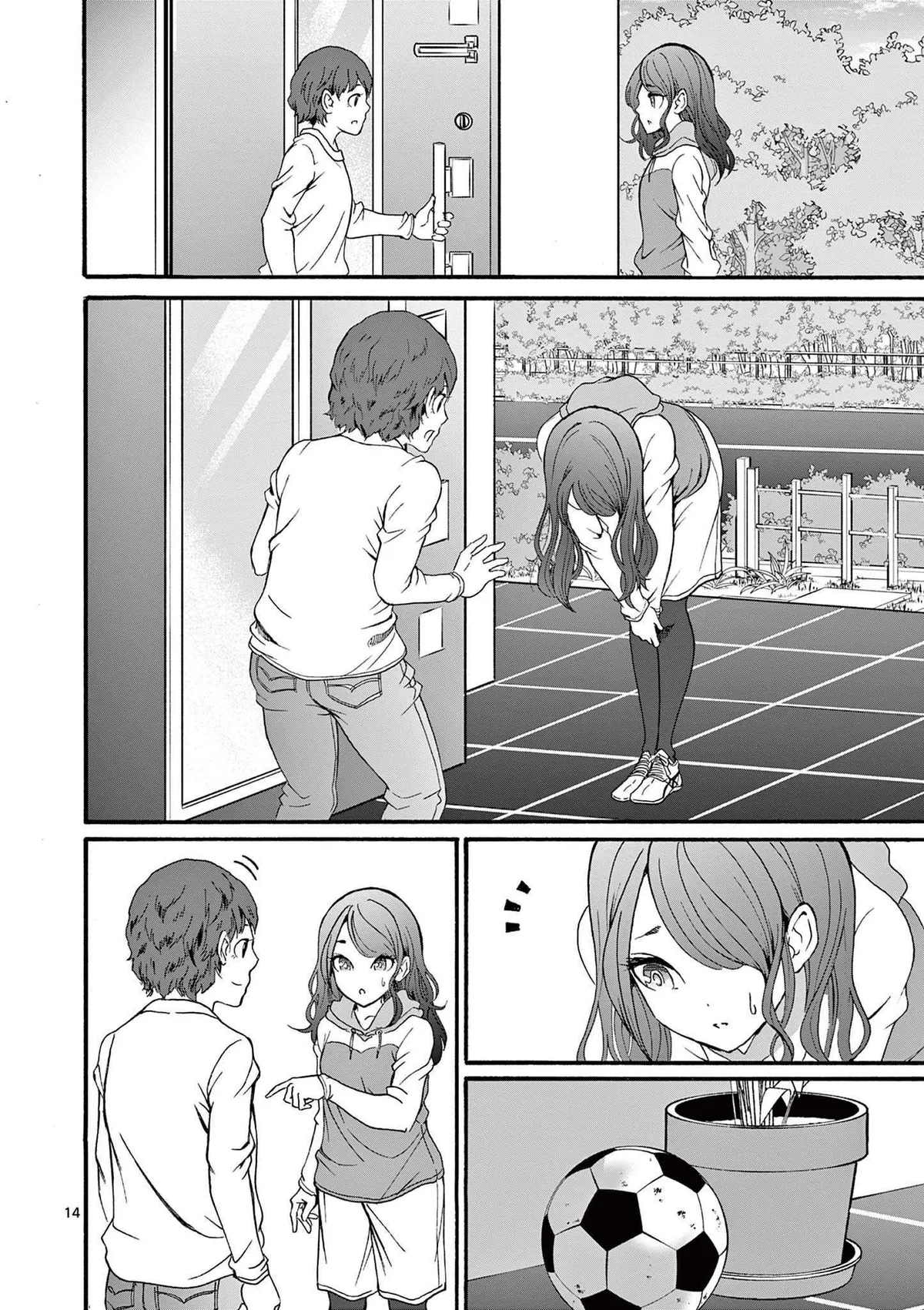 CHUU Chapter 5 page 14 - 