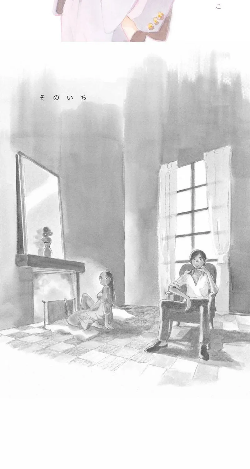 Read Chuugaku Seinikki chapter 1 image 1 on Lezhin