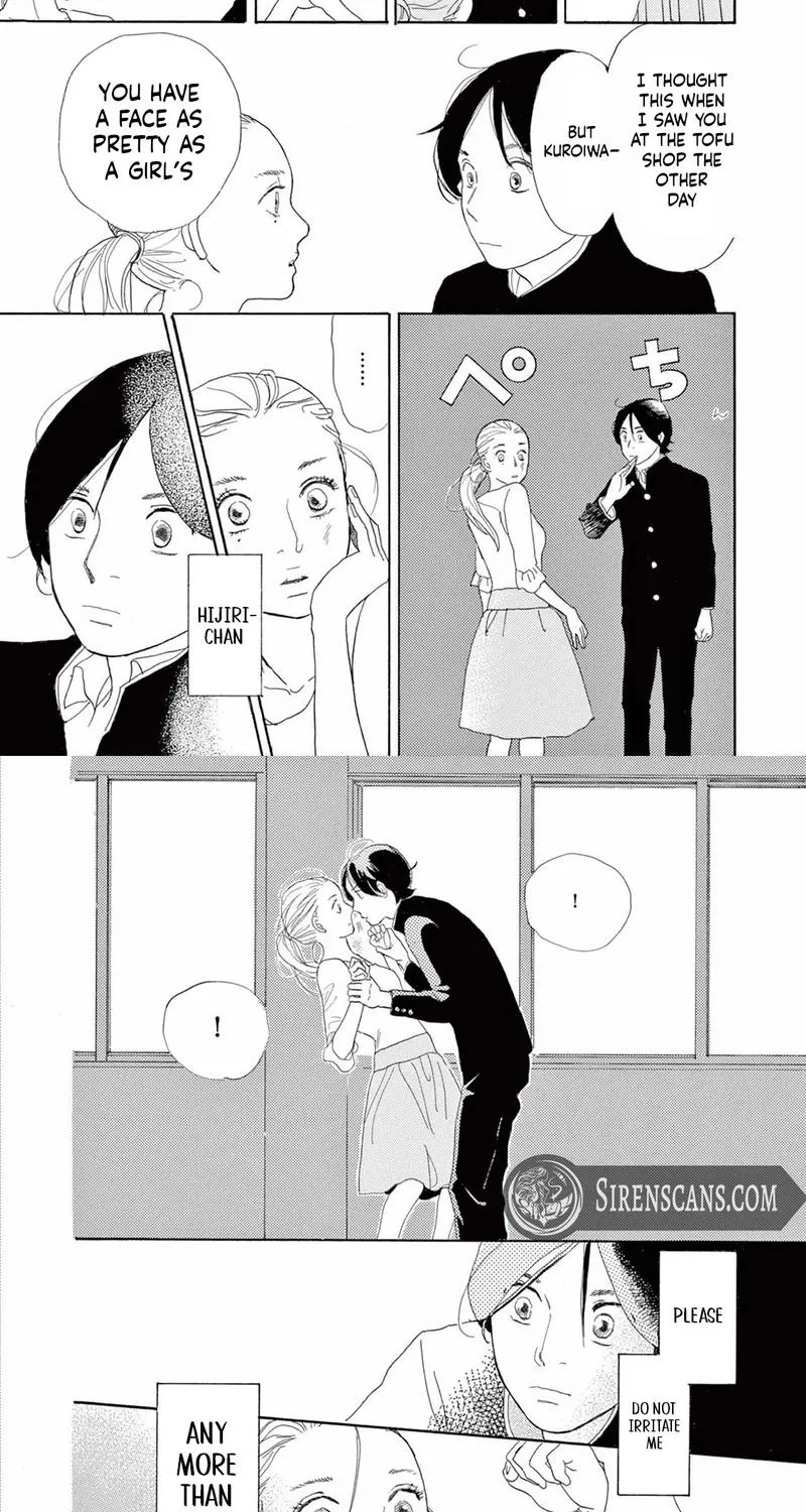 Read Chuugaku Seinikki chapter 1 image 14 on Lezhin