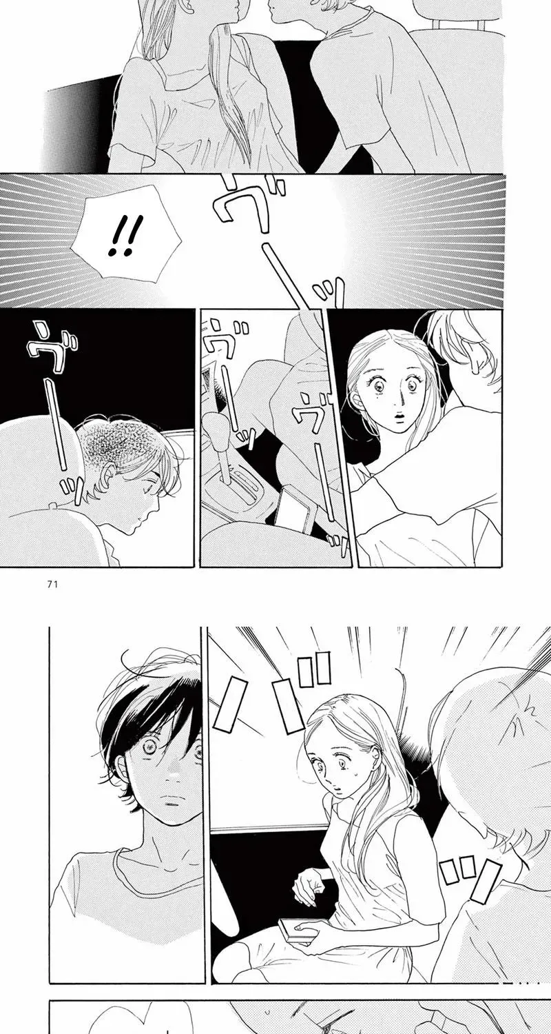 Read Chuugaku Seinikki chapter 4 image 2 on Lezhin