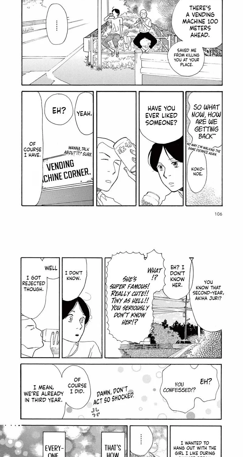 Read Chuugaku Seinikki chapter 5 image 11 on Lezhin