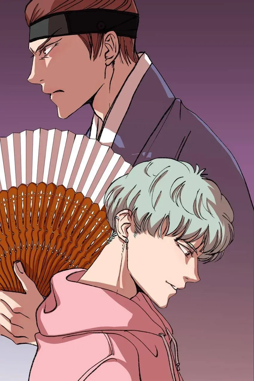 Cicada on a Tree Chapter 13 page 3 - 