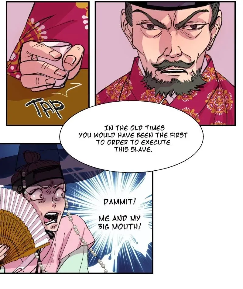 Cicada on a Tree Chapter 21 page 4 - 