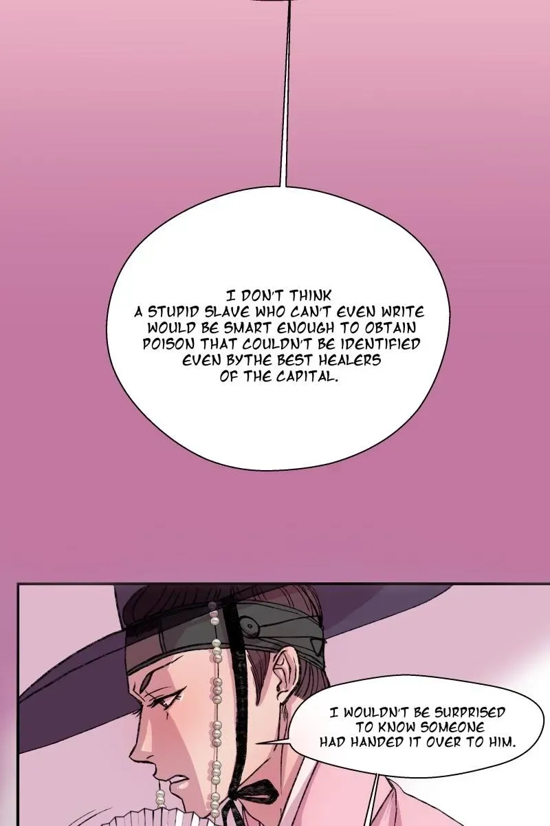 Cicada on a Tree Chapter 21 page 8 - 