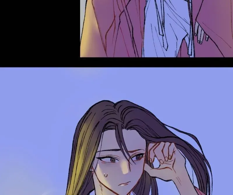 Cicada on a Tree Chapter 3 page 19 - 