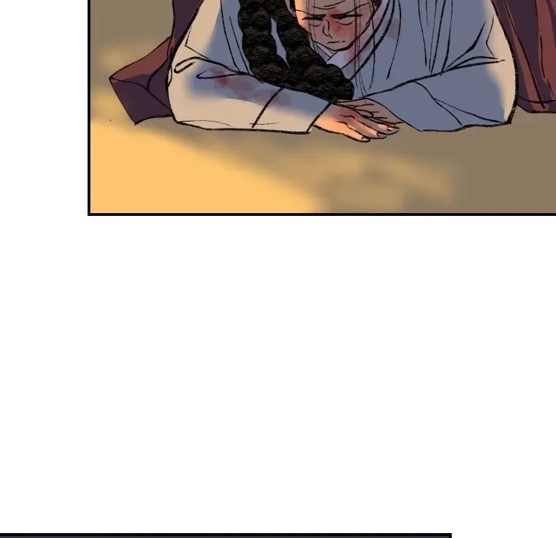 Cicada on a Tree Chapter 31 page 8 - 