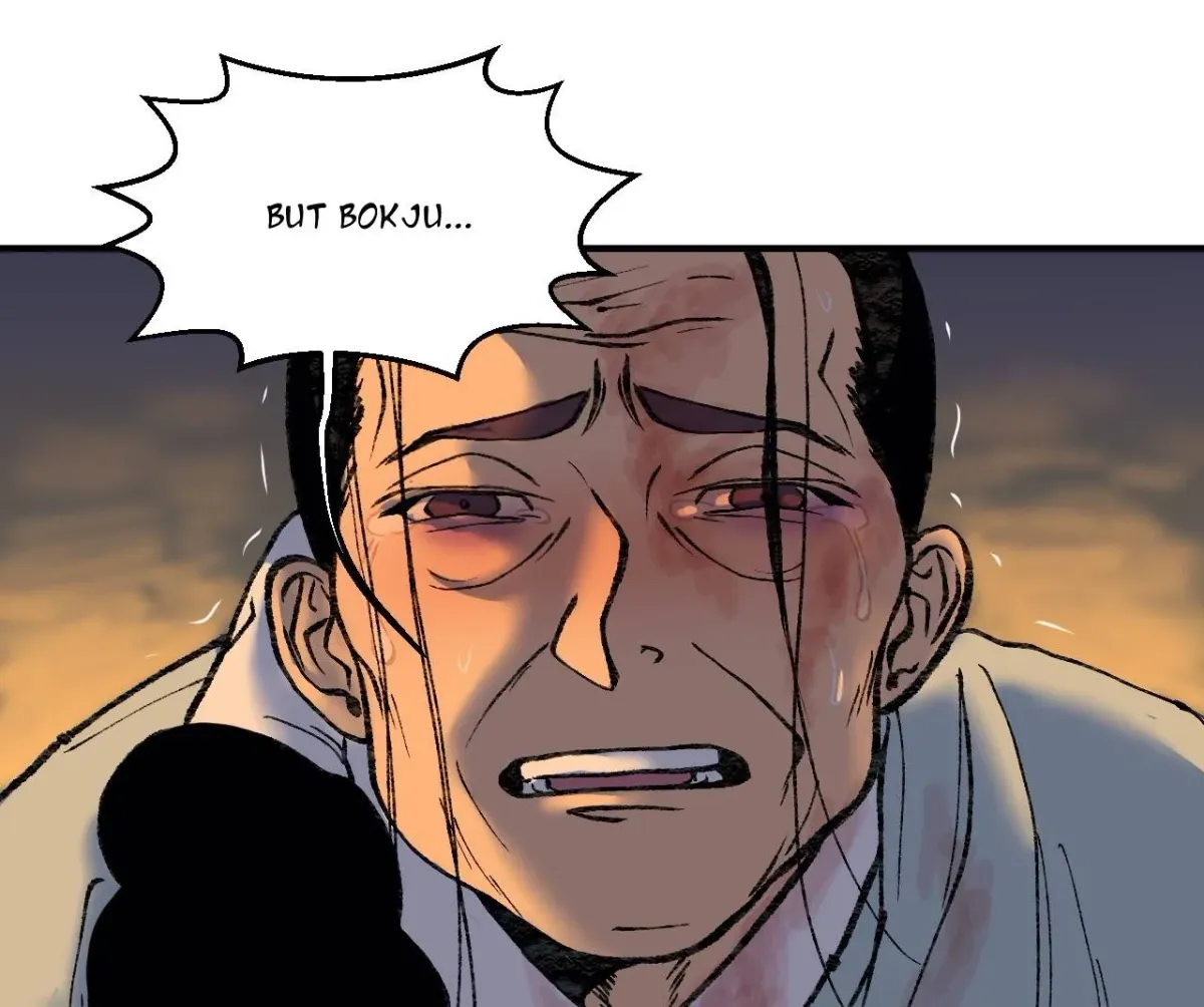 Cicada on a Tree Chapter 32 page 1 - 