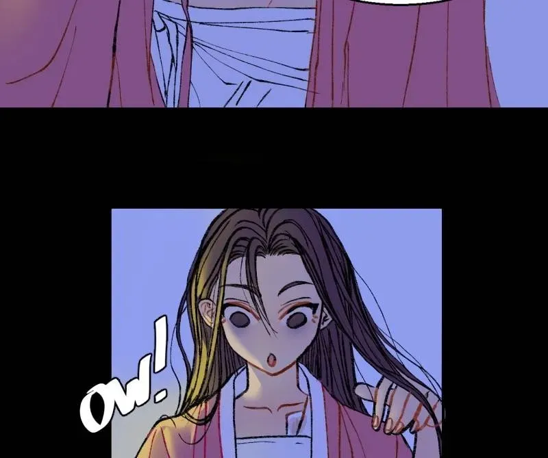 Cicada on a Tree Chapter 33 page 21 - 