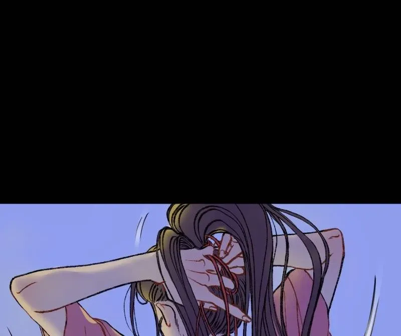 Cicada on a Tree Chapter 33 page 25 - 