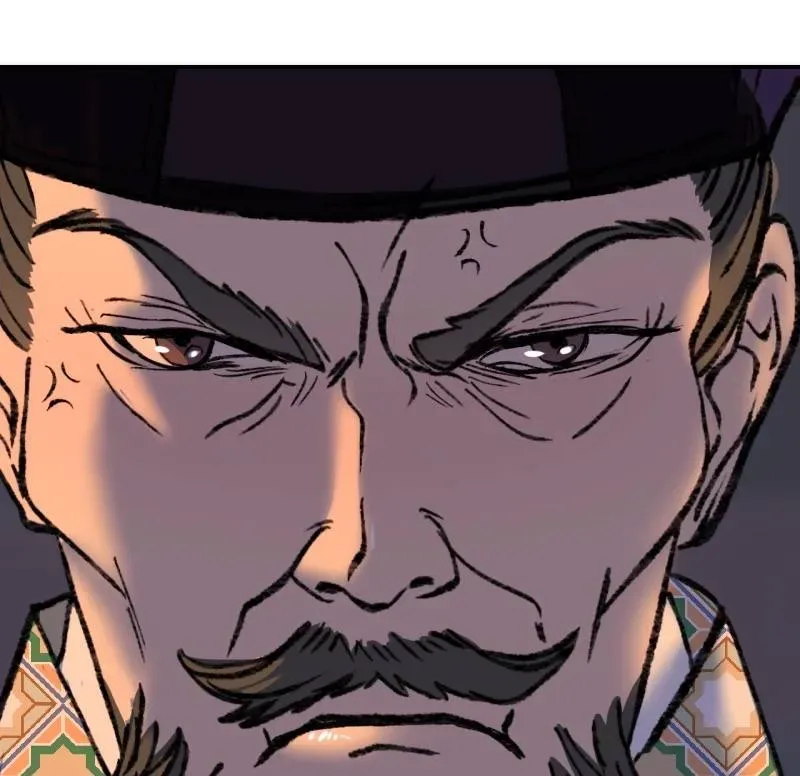 Cicada on a Tree Chapter 34 page 12 - 