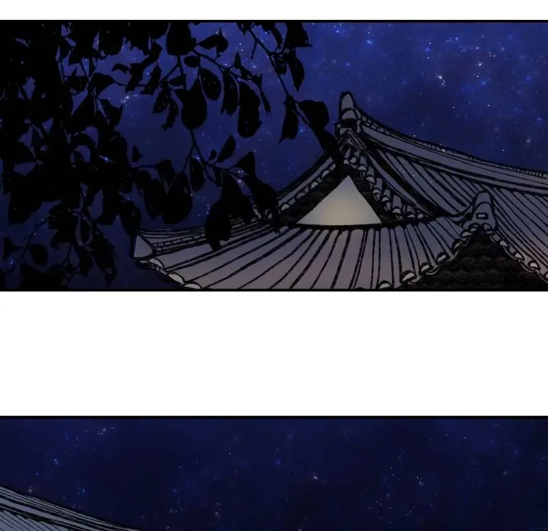 Cicada on a Tree Chapter 34 page 3 - 