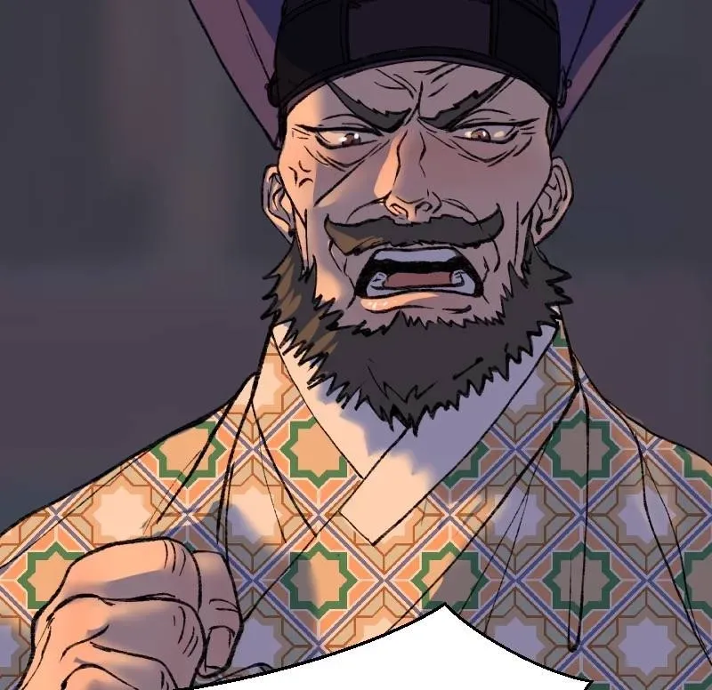 Cicada on a Tree Chapter 34 page 23 - 