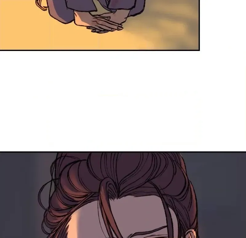 Cicada on a Tree Chapter 34 page 10 - 