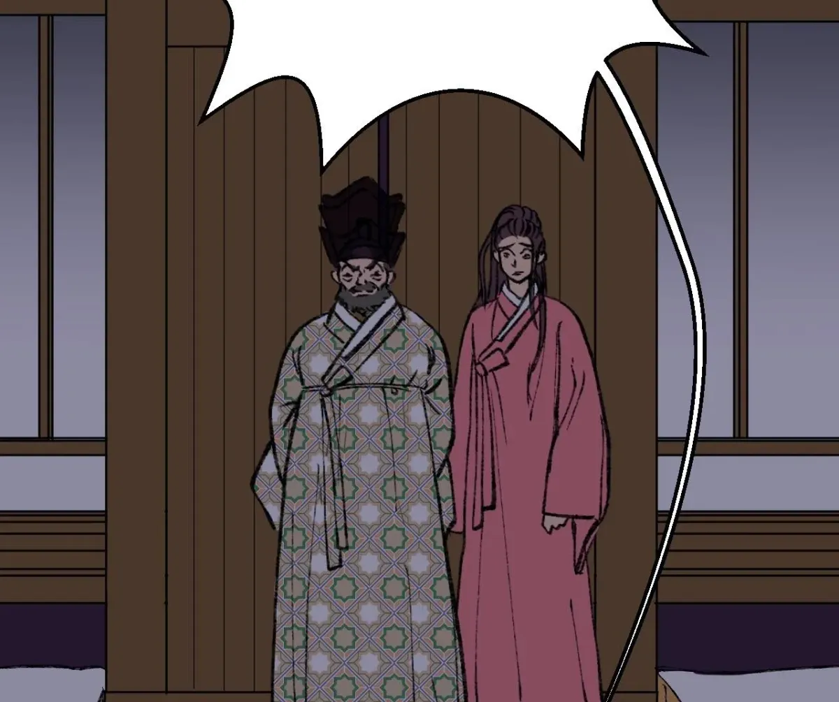 Cicada on a Tree Chapter 35 page 6 - 