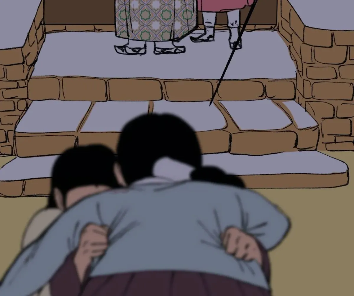 Cicada on a Tree Chapter 35 page 7 - 