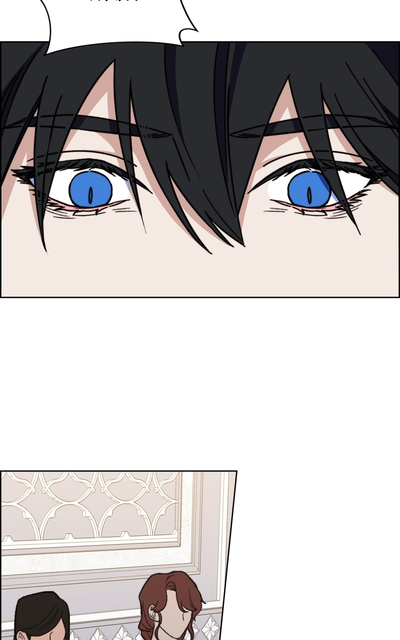 Cierra Chapter 65 page 5 - 