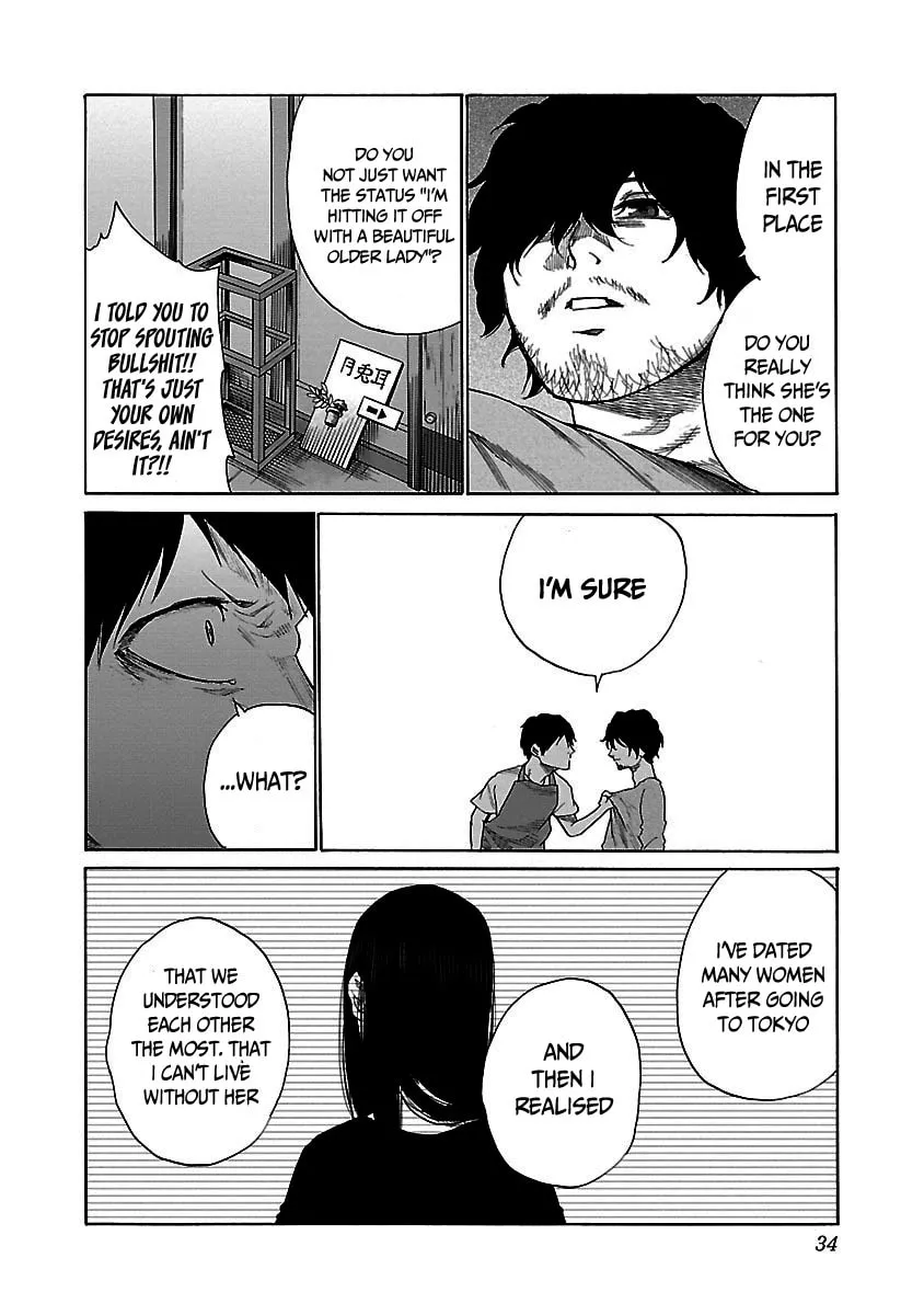 Read Cigarette and Cherry chapter 27 image 6 on Lezhin