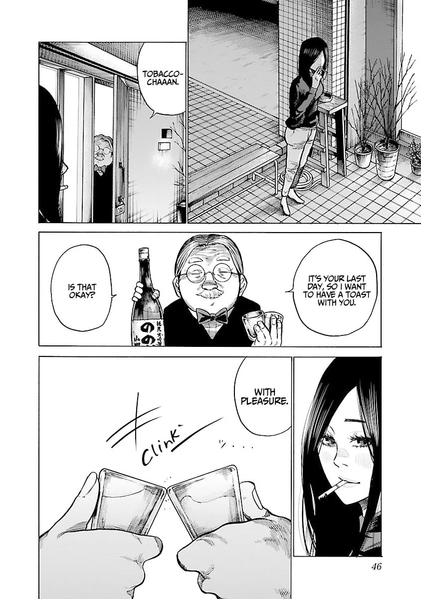 Read Cigarette and Cherry chapter 77 image 6 on Lezhin