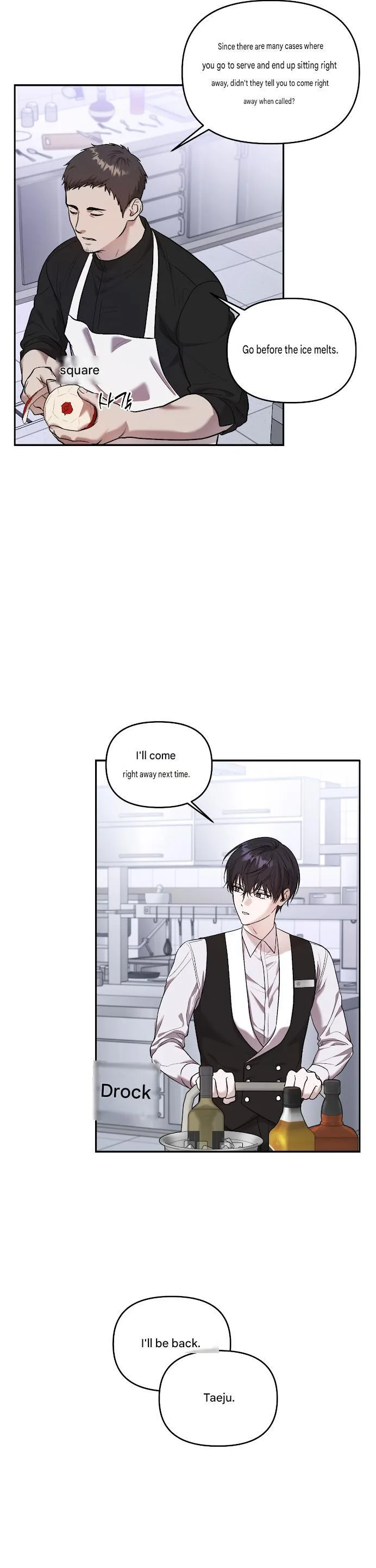 Read Cigarette Ash chapter 0 image 4 on Lezhin