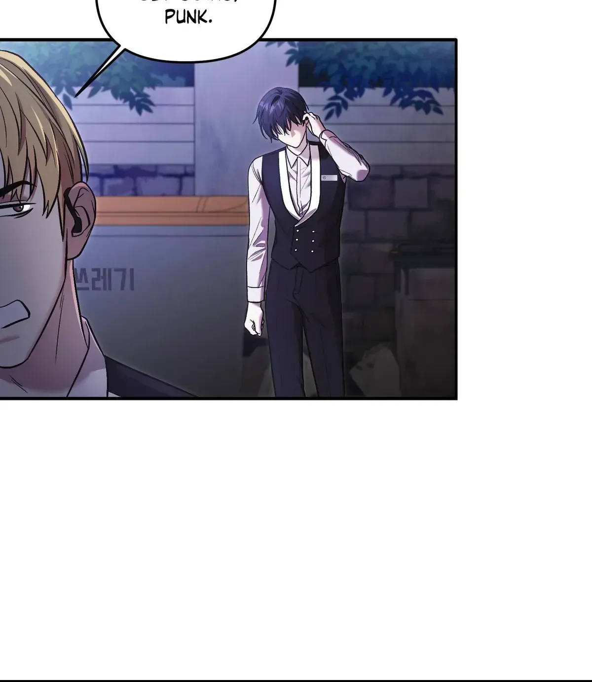 Read Cigarette Ash chapter 1.2 image 8 on Lezhin