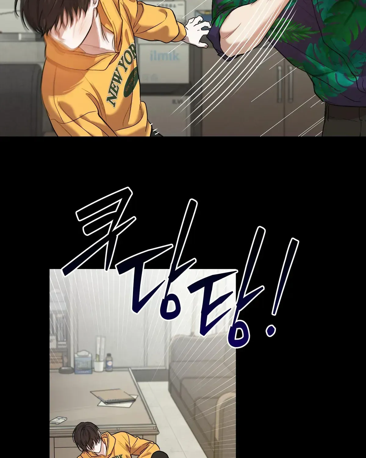 Read Cigarette Ash chapter 1.2 image 83 on Lezhin