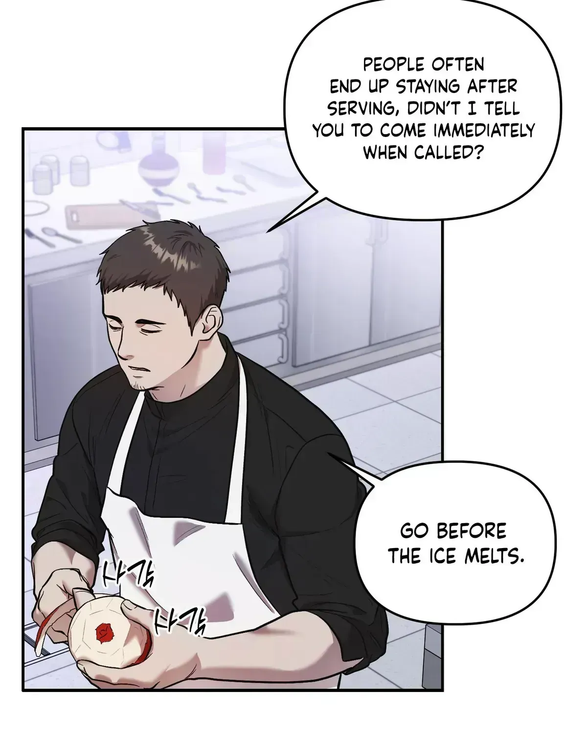 Read Cigarette Ash chapter 1.4 image 13 on Lezhin