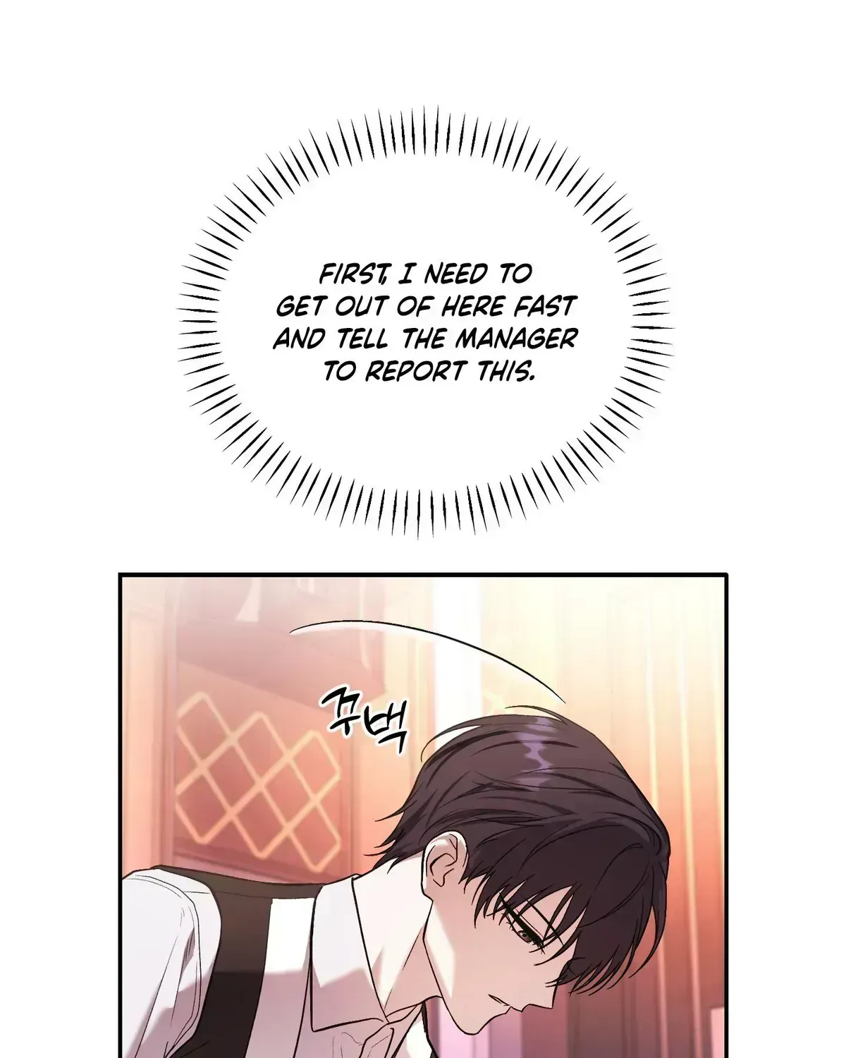 Read Cigarette Ash chapter 1.4 image 45 on Lezhin