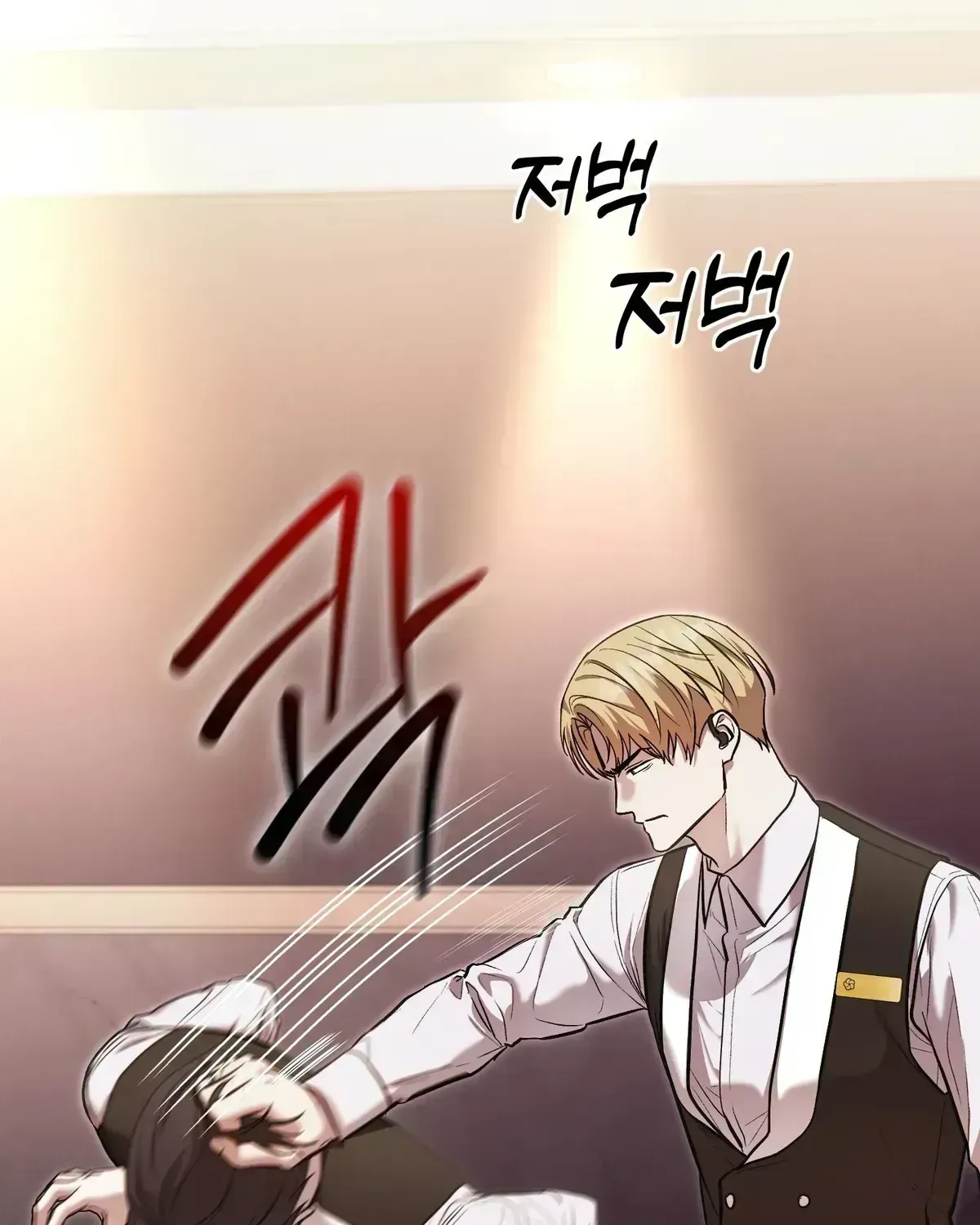 Read Cigarette Ash chapter 1.4 image 63 on Lezhin