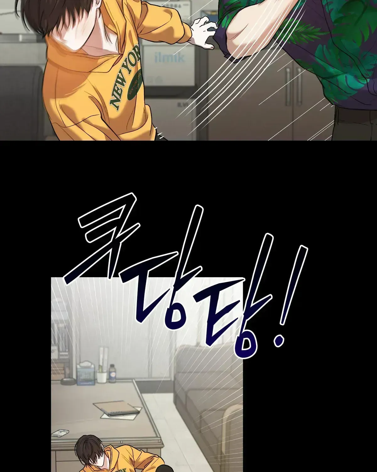 Read Cigarette Ash chapter 1.4 image 83 on Lezhin