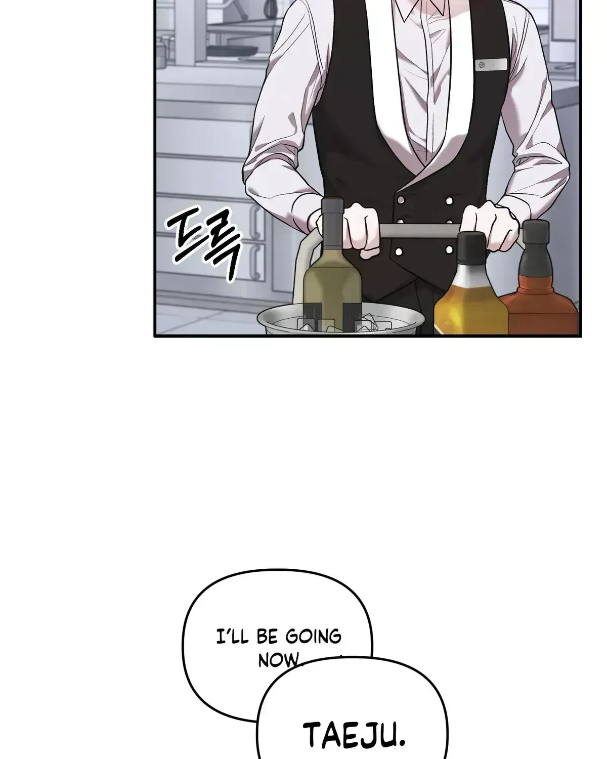 Read Cigarette Ash chapter 1.5 image 15 on Lezhin