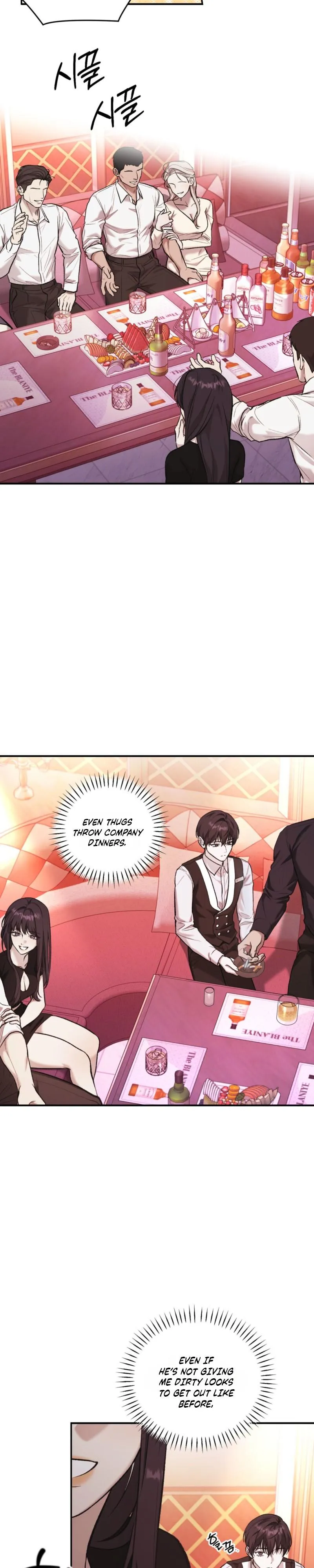 Read Cigarette Ash chapter 11 image 16 on Lezhin