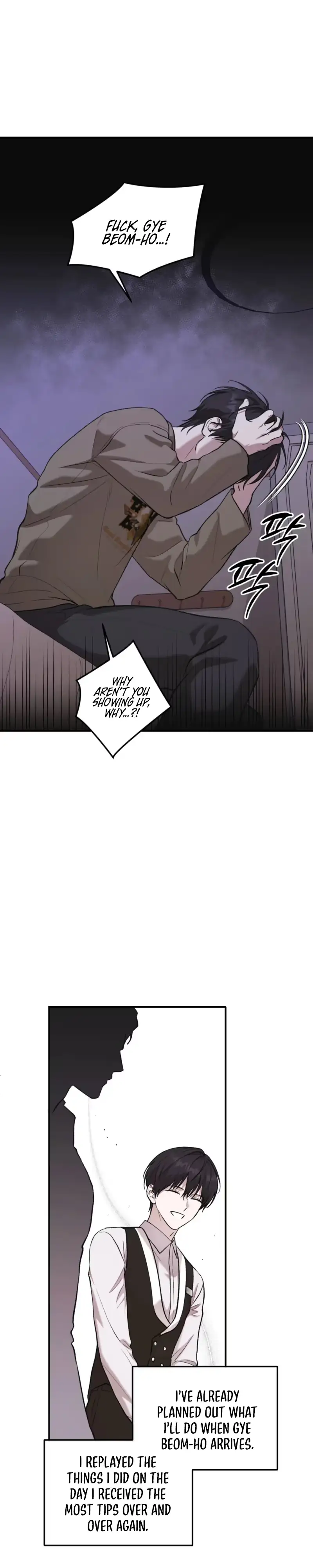 Read Cigarette Ash chapter 14 image 8 on Lezhin