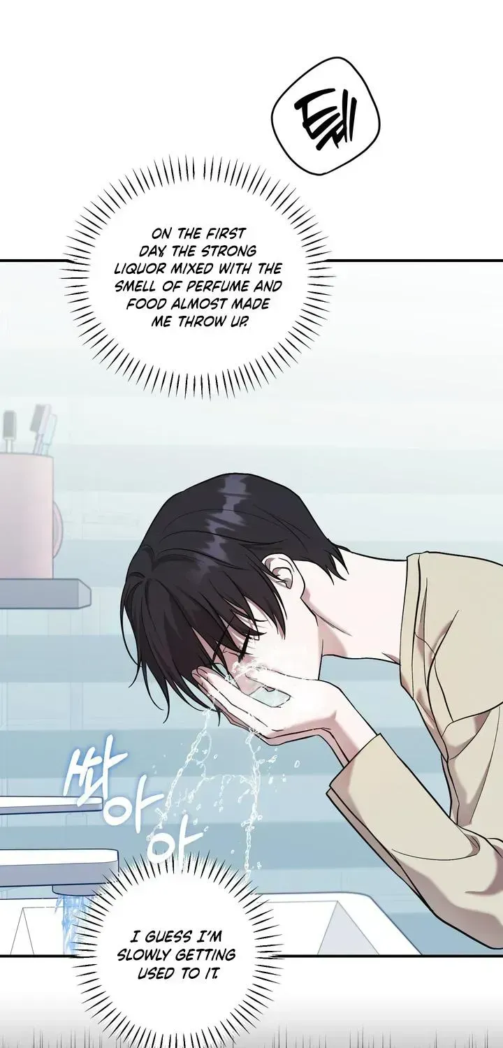 Read Cigarette Ash chapter 2.2 image 11 on Lezhin