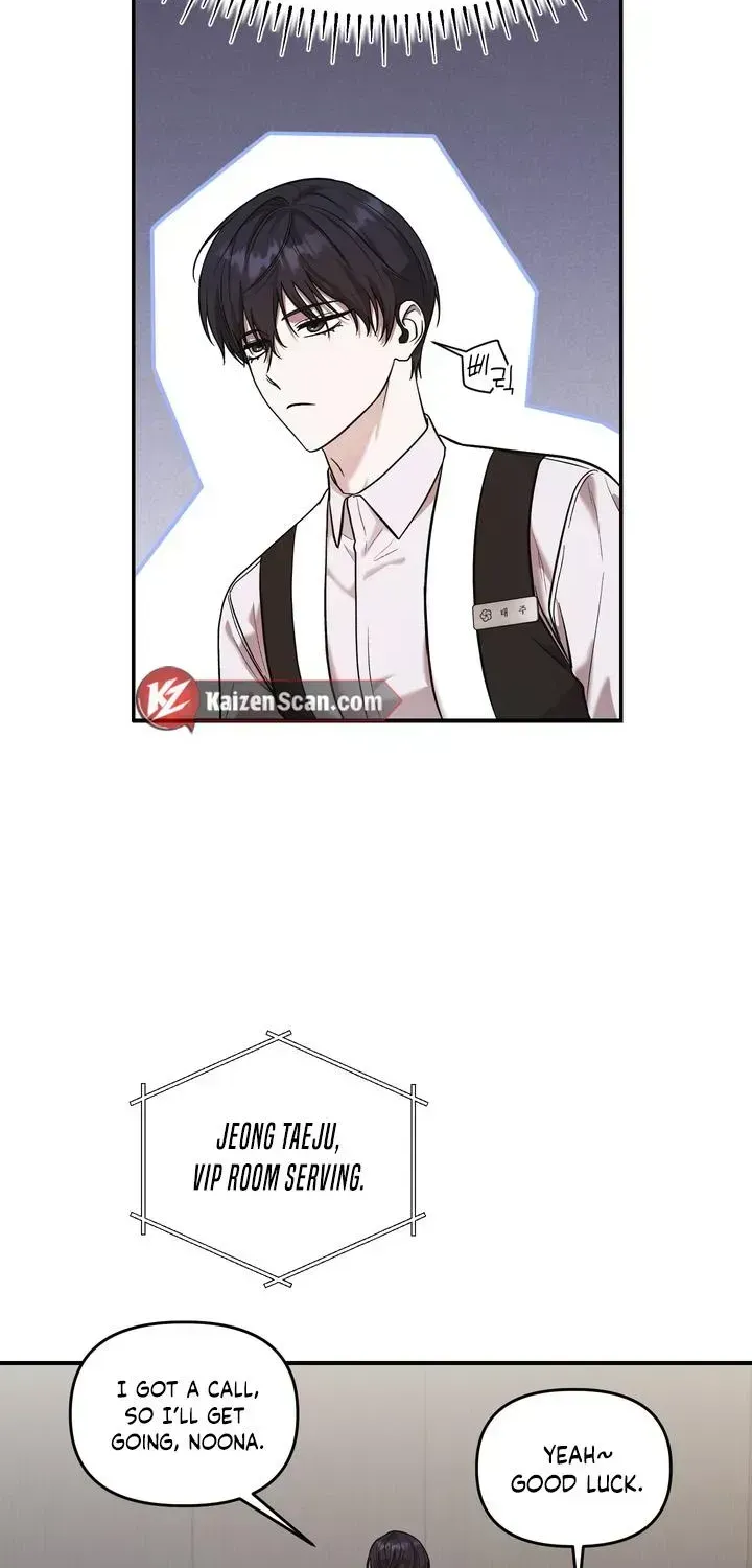 Read Cigarette Ash chapter 2.2 image 38 on Lezhin