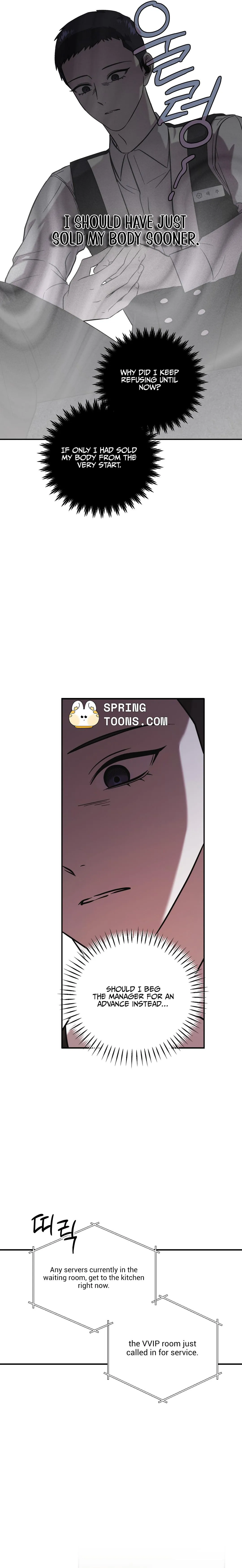Read Cigarette Ash chapter 4 image 11 on Lezhin