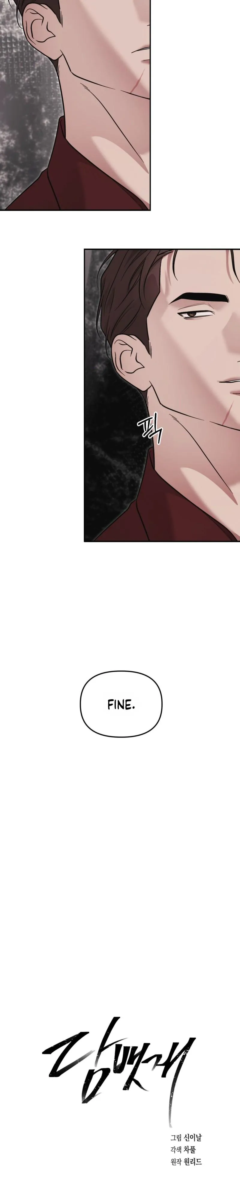 Read Cigarette Ash chapter 5 image 13 on Lezhin