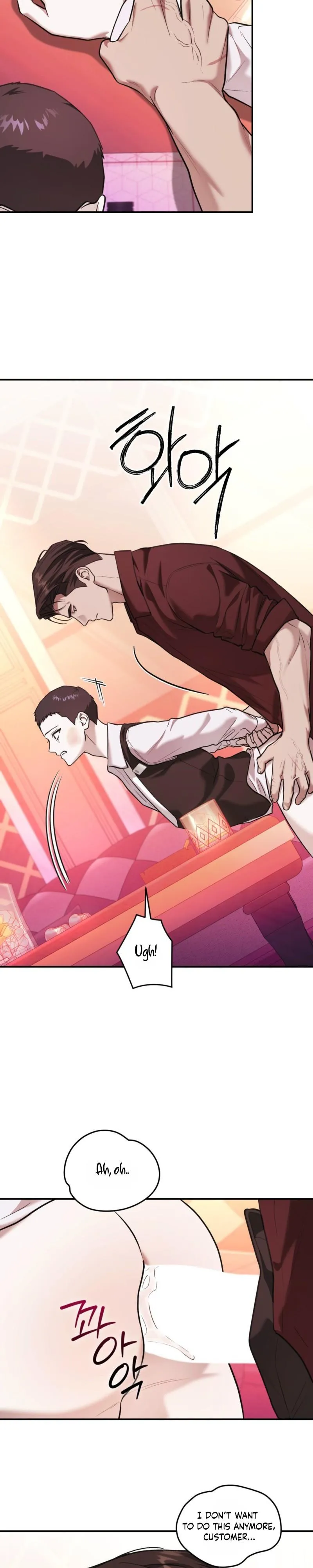Read Cigarette Ash chapter 5 image 23 on Lezhin