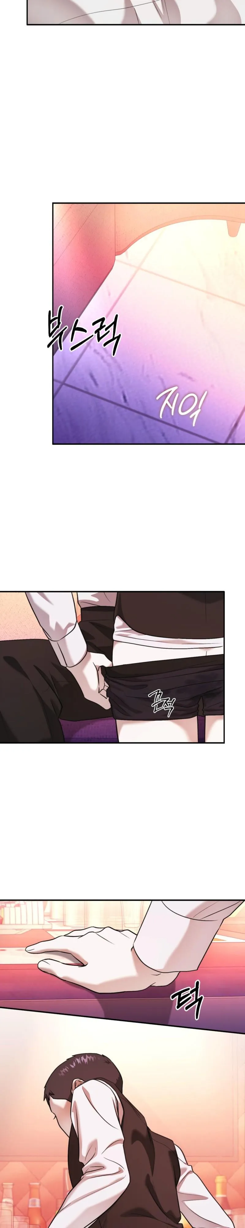 Read Cigarette Ash chapter 7 image 22 on Lezhin