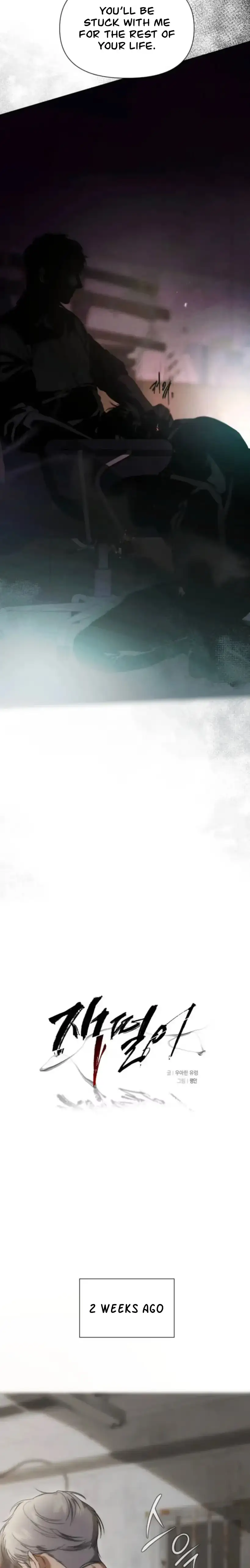 Cigarette Burns Chapter 1 page 6 - 