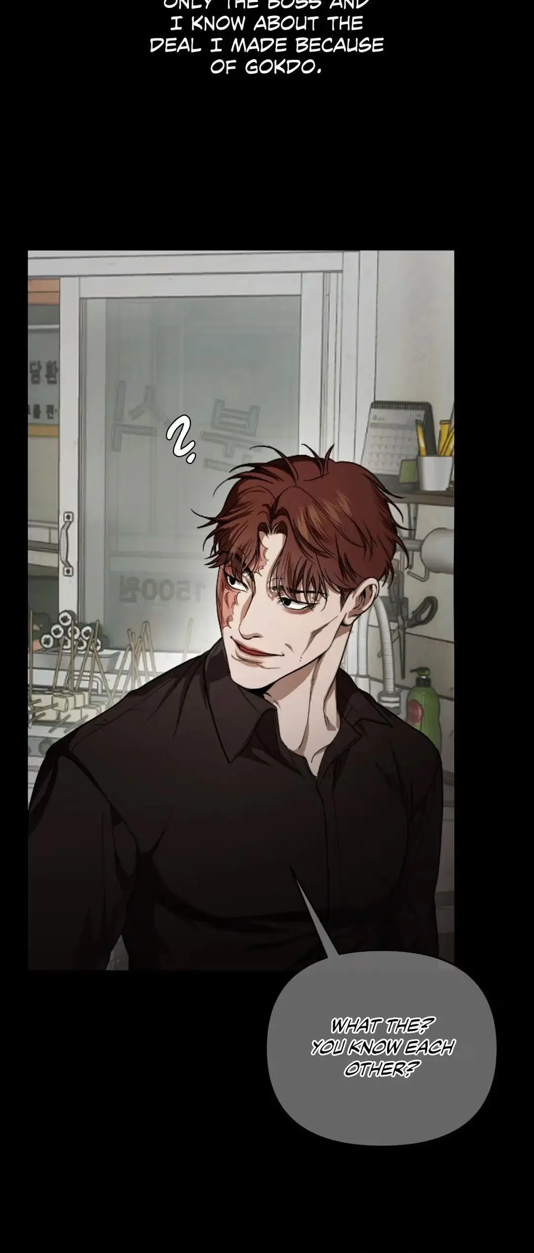Cigarette Burns Chapter 2 page 16 - 