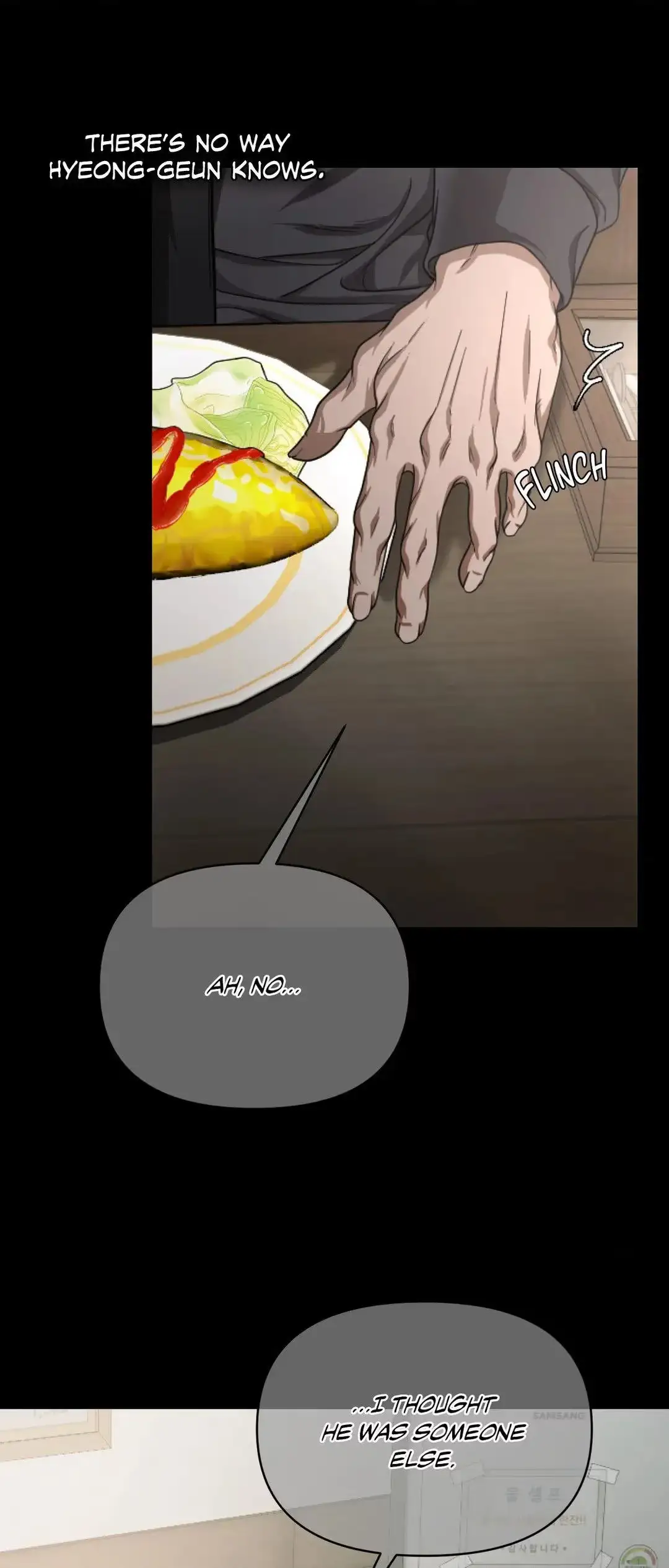 Cigarette Burns Chapter 2 page 17 - 