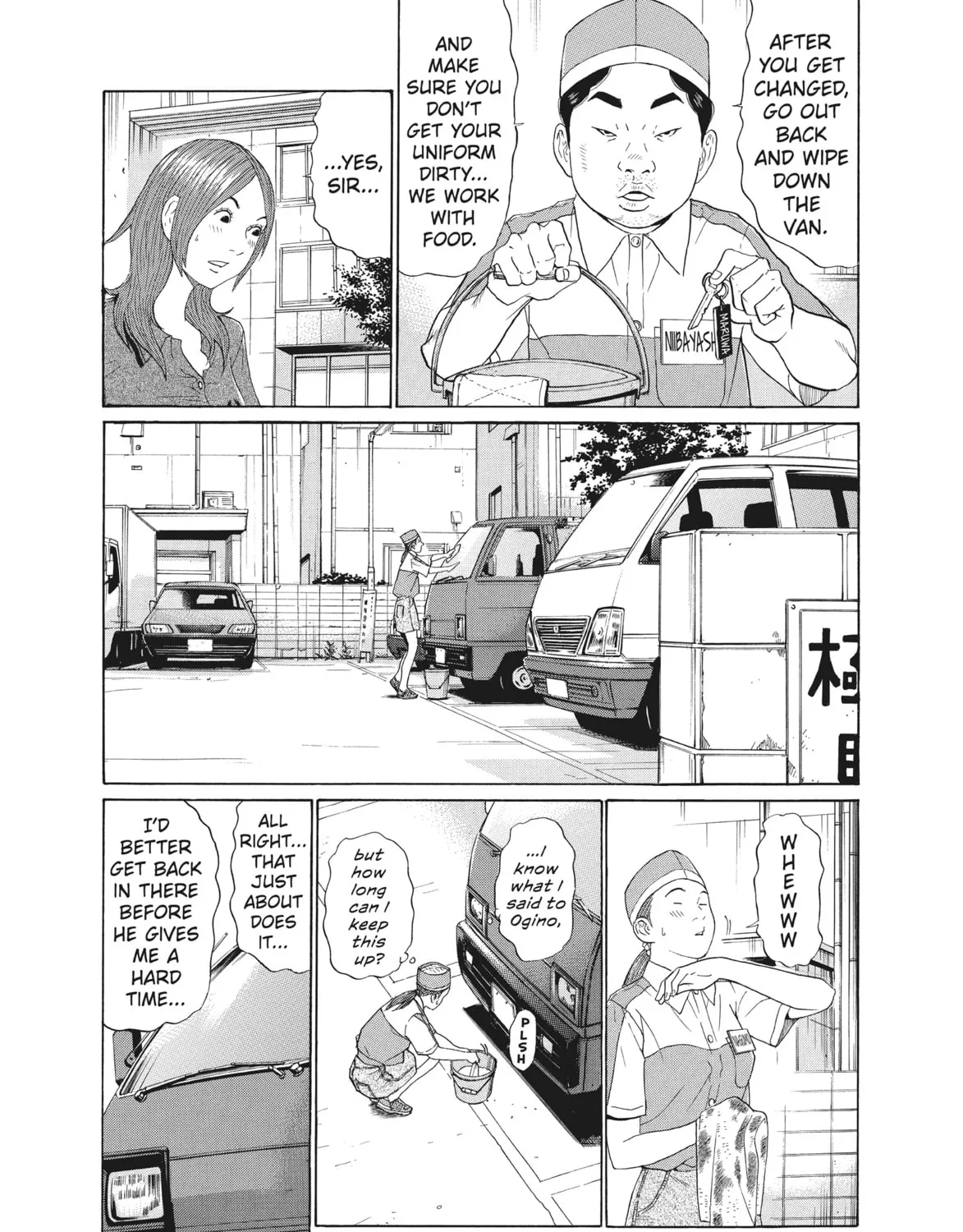 Read Ciguatera chapter 43 image 20 on Lezhin