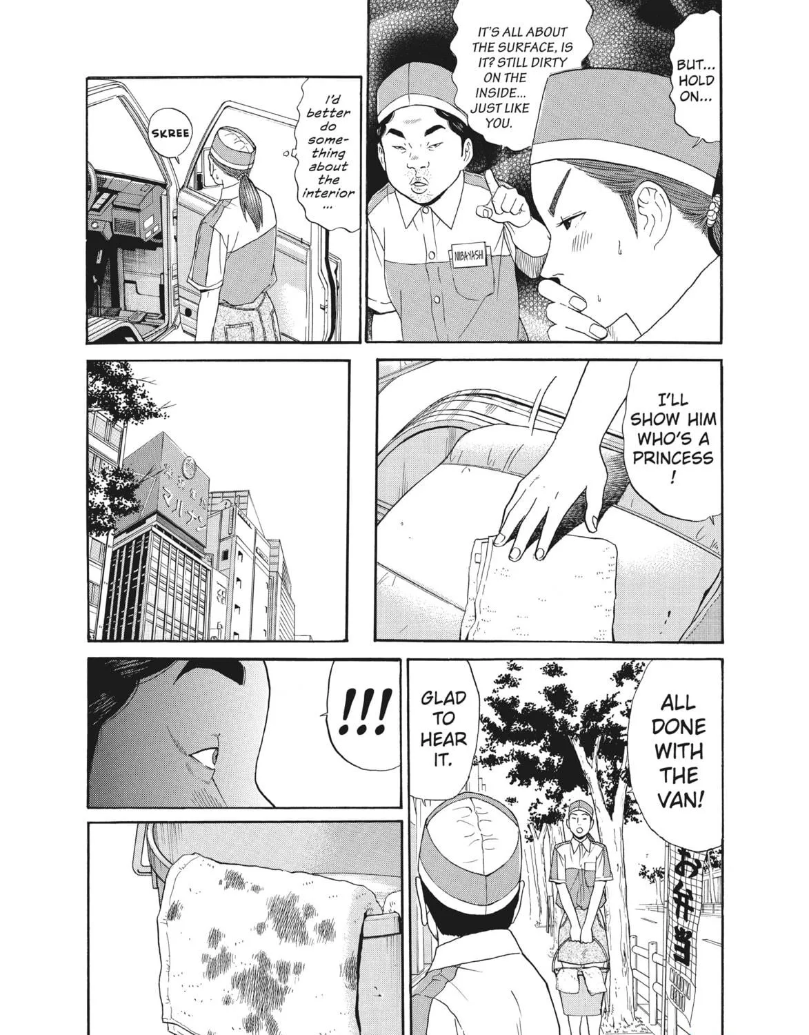Read Ciguatera chapter 43 image 22 on Lezhin